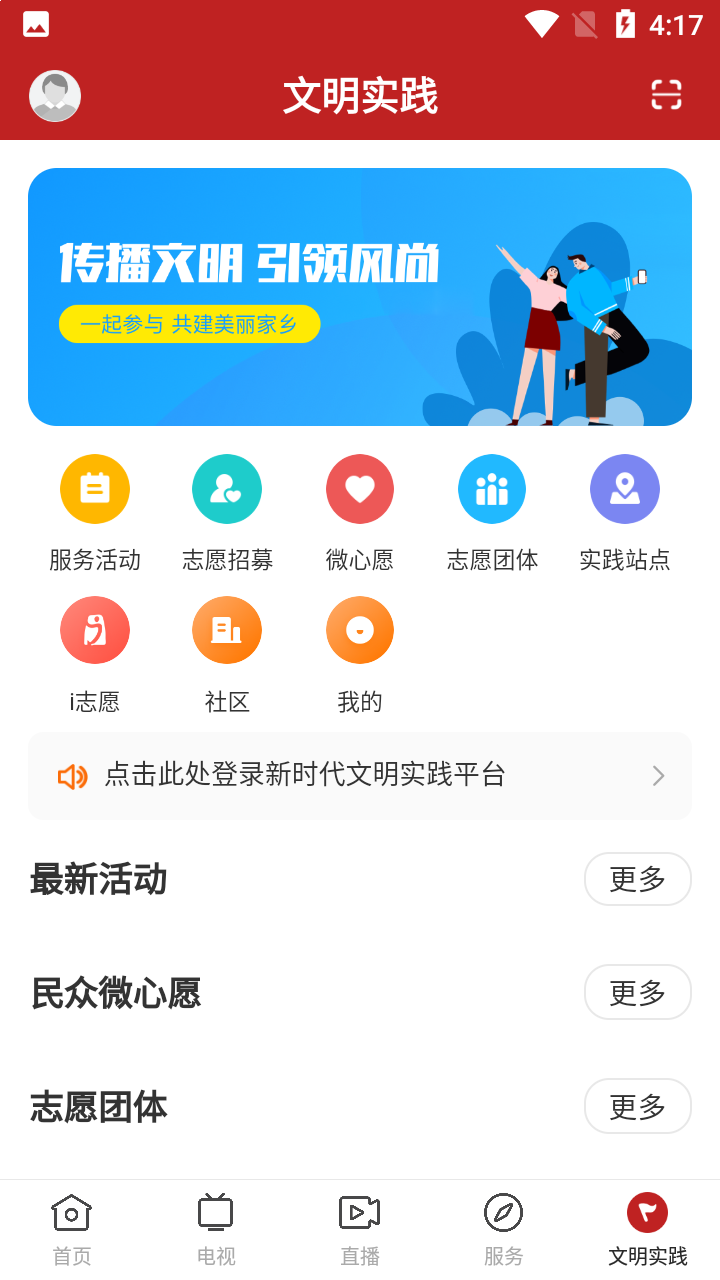 华体育app截图3