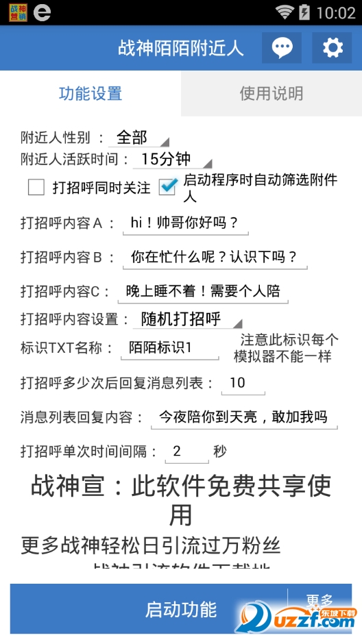 周易八卦阵法图手机桌面壁纸八卦图乾坤八卦口诀顺口溜